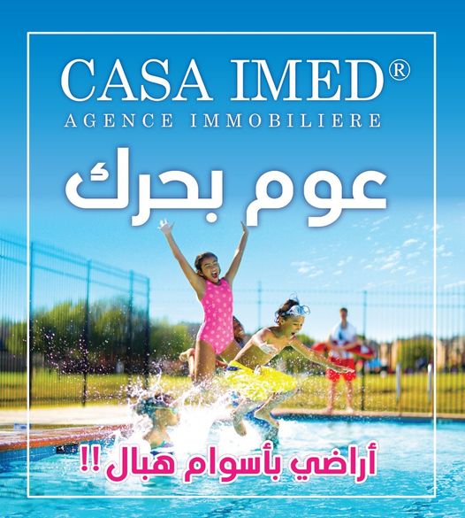 Lots terrains à vendre à Hawaria :