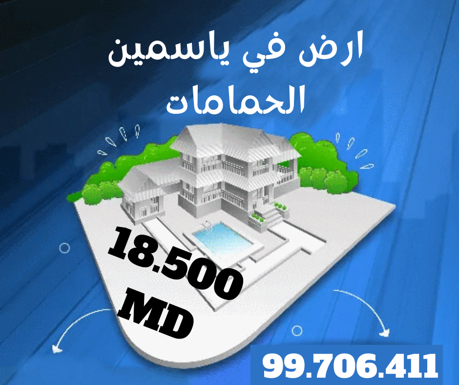 terrain a vendre a yasmine hammamet