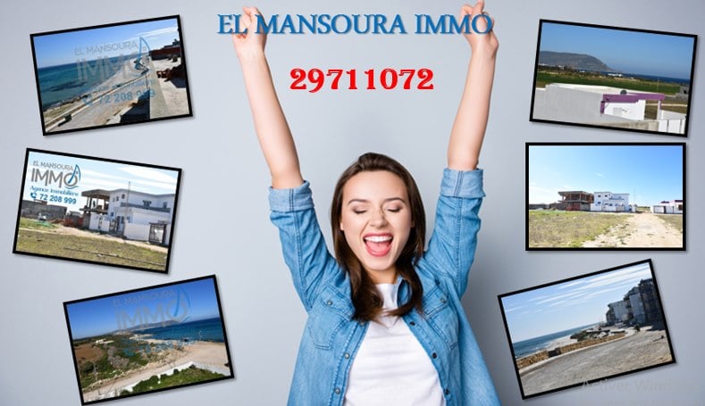 Lot sur mer a vendre à dar allouche kélibia 29711072