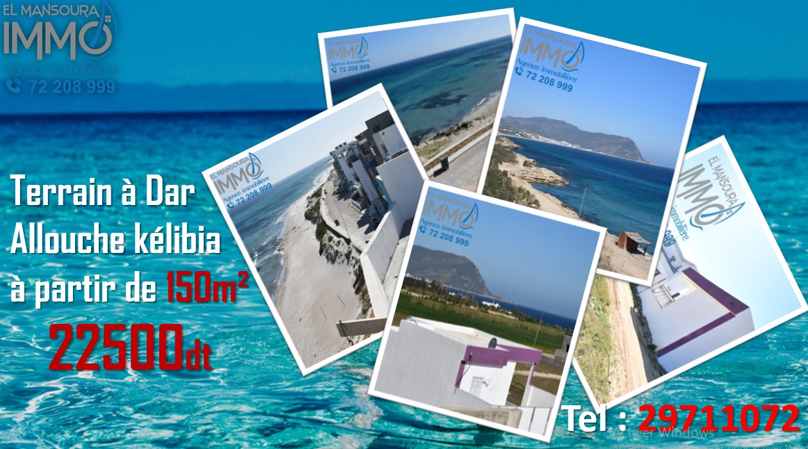 اراضي على البحر للبيع في دار علوش قليبية 29711072