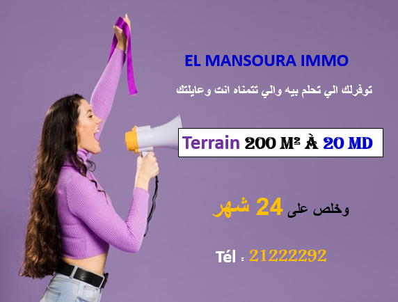 offre de terrain pour construire votre maison de rêve;21848929