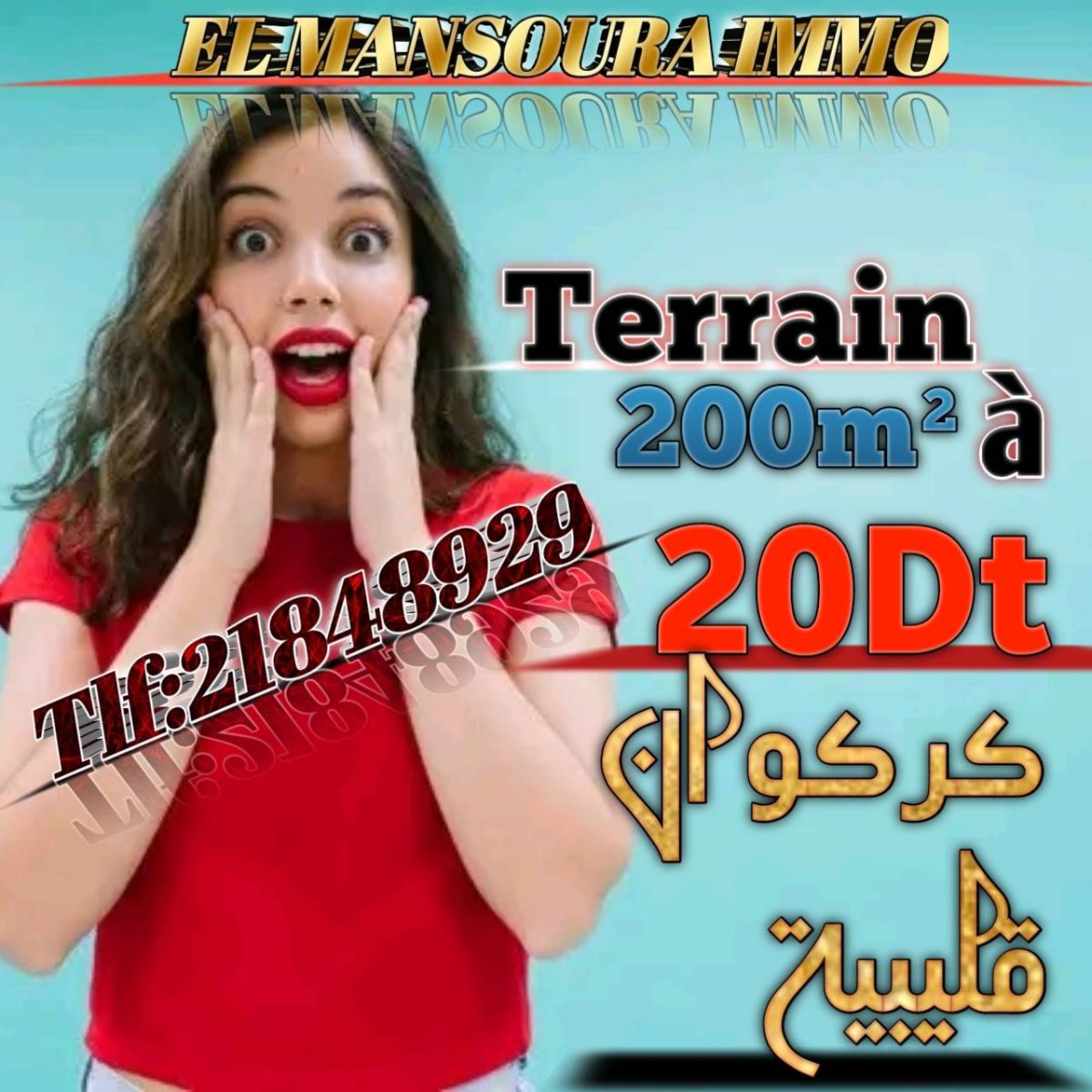 اراضي للبيع بالتقسيط بكركوان قليبيه