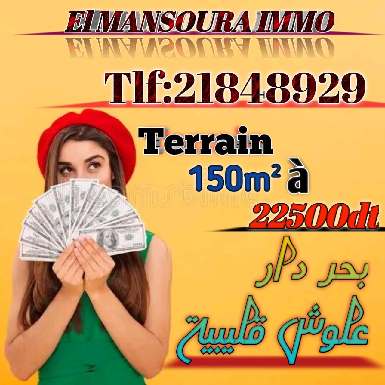 275429702_825313565561882_5377823654200816638_n