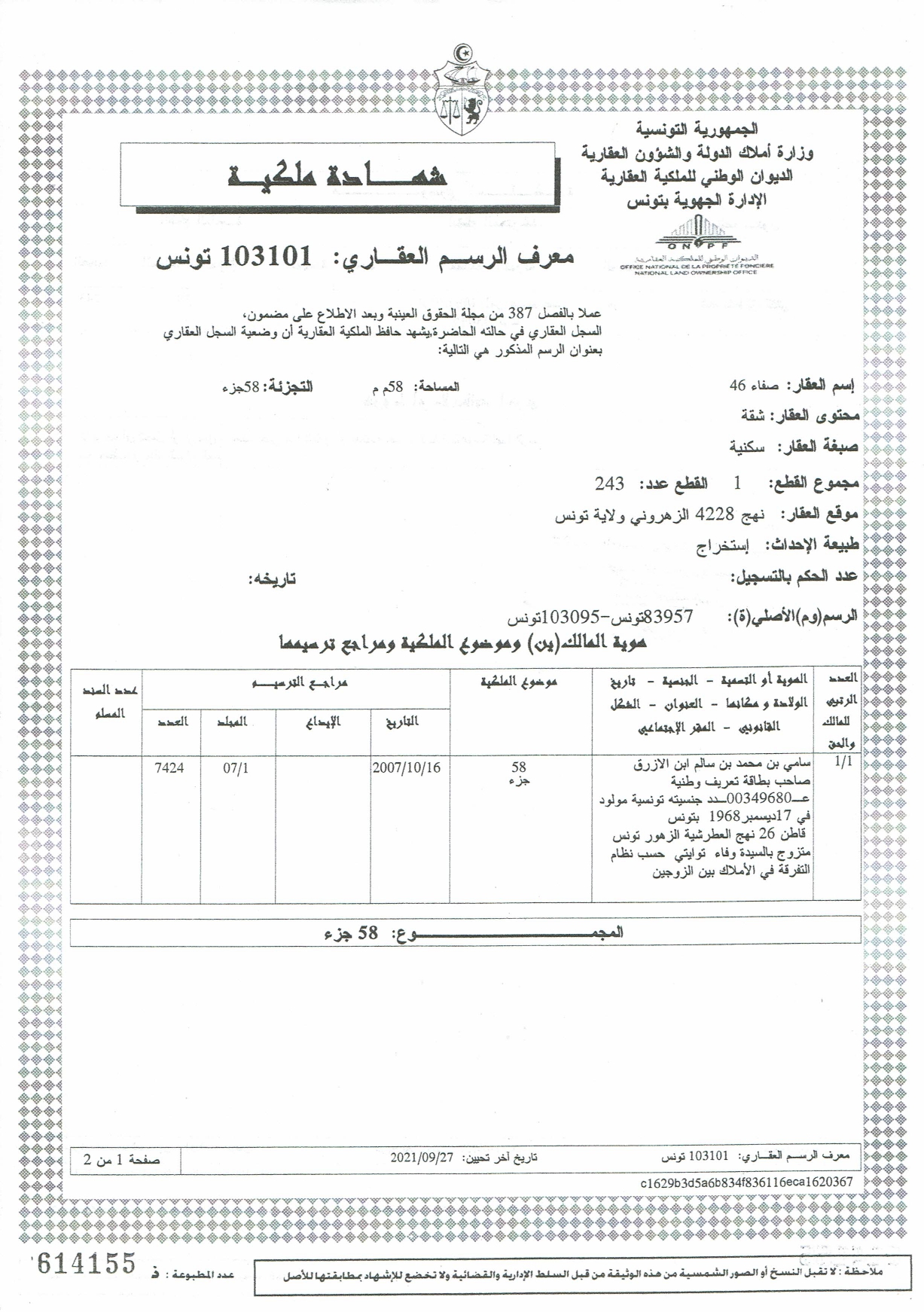 Att Prop P1_page-0001