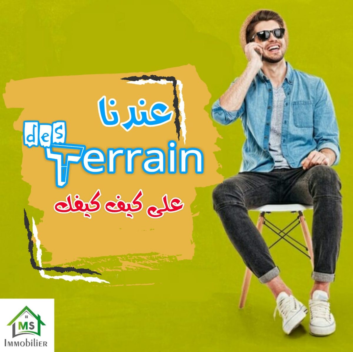 A vendre à 228 MD, un superbe terrain de 650 m² à Mrezga 51355351