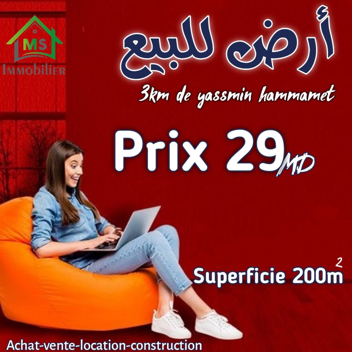A vendre à 29 MD, un lot de terrain de 200 m² à Hammamet Sud 51355351
