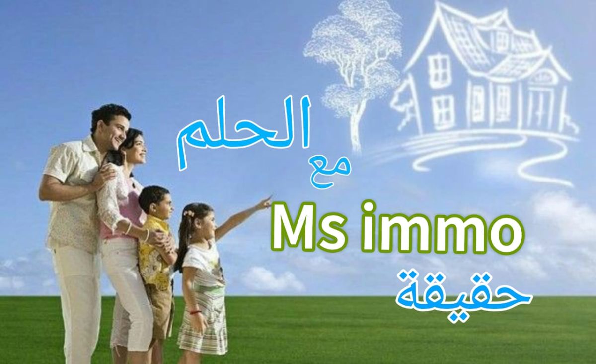 Une villa toute neuve à vendre à Nabeul 51355351