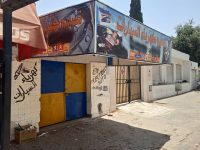 Fond-de-commerce-garage-electricien-voiture-vehicule-electricite-automobile-tunisie-tunisia-tn