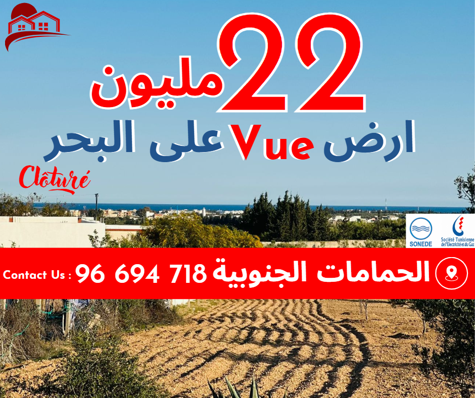 كلمنا على 📞 96.694.718 📞