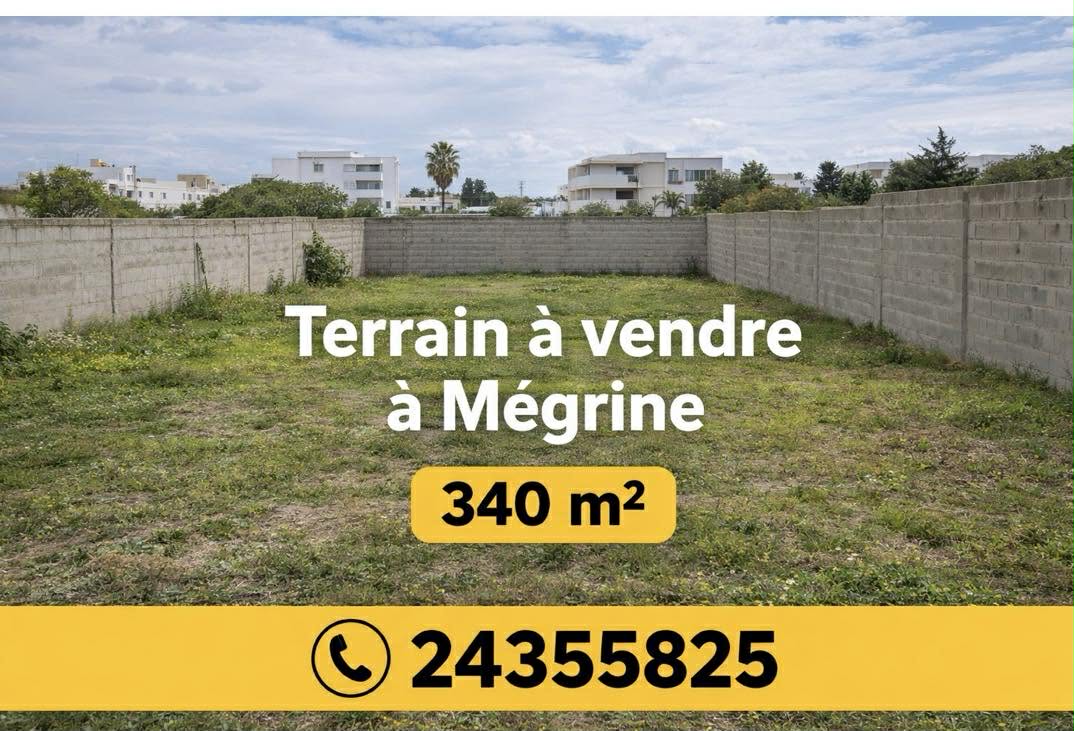 vente terrain
