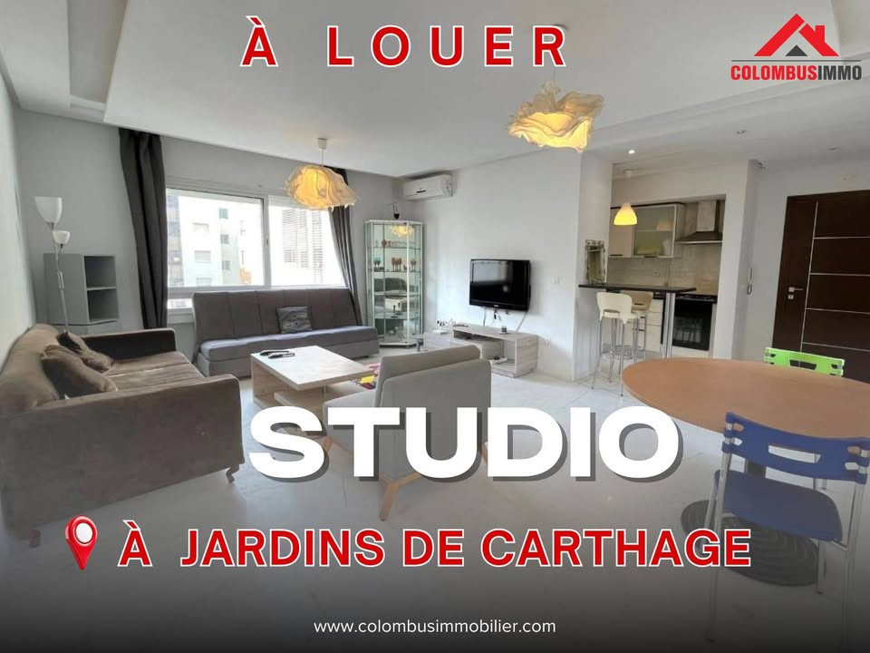 Studio spacieux à Jardin de Carthage